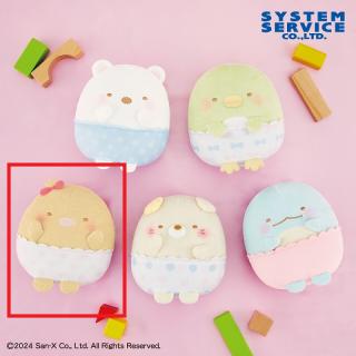 【すみっコぐらし】【Cとんかつ】すみっコぐらし すみっコベビー おやすみぬいぐるみ