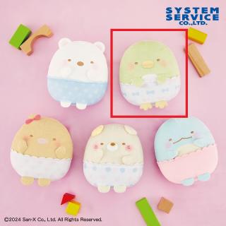 【すみっコぐらし】【Bぺんぎん？】すみっコぐらし すみっコベビー おやすみぬいぐるみ