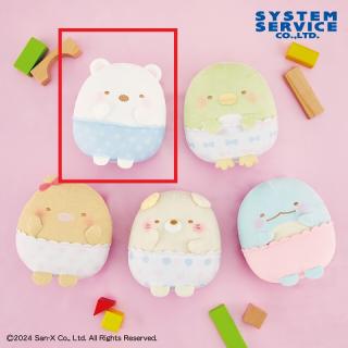 【すみっコぐらし】【Aしろくま】すみっコぐらし すみっコベビー おやすみぬいぐるみ
