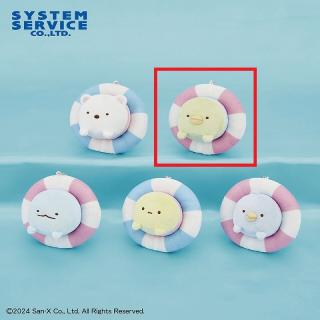 【すみっコぐらし】【Bぺんぎん？】すみっコぐらし うきわマスコットキーチェーン
