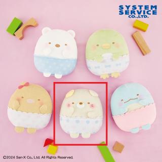 【すみっコぐらし】【Dねこ】すみっコぐらし すみっコベビー おやすみぬいぐるみ