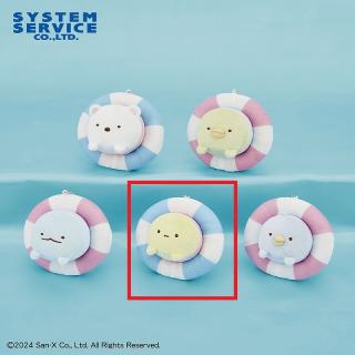 【すみっコぐらし】【Dたぴおか】すみっコぐらし うきわマスコットキーチェーン
