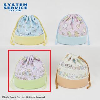 【すみっコぐらし】【Cパープル×グリーン】すみっコぐらし ふしぎなおともだち 巾着ポーチ