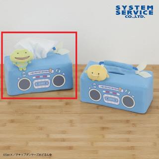 【サンエックス】【Aスキップガエル先生】チキップダンサーズ ラジカセ型ティッシュBOXカバー