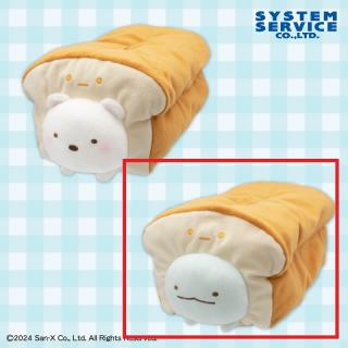 【すみっコぐらし】【Bとかげ】すみっコぐらし すみっコパンきょうしつ ティッシュBOXカバー