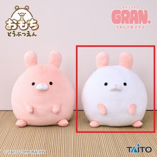 【おもちどうぶつえん】【Bうさもちいちご】おもちどうぶつえん　GRAN＋ぬいぐるみ　うさもち　さくら&いちご