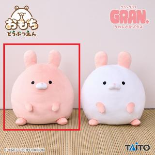 【おもちどうぶつえん】【Aうさもちさくら】おもちどうぶつえん　GRAN＋ぬいぐるみ　うさもち　さくら&いちご