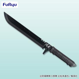 【怪獣8号】怪獣8号 保科宗四郎の刀