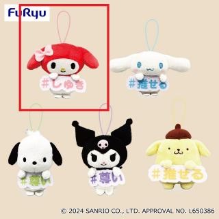 【サンリオ】【Aマイメロディ】サンリオキャラクターズ 推し言葉マスコット