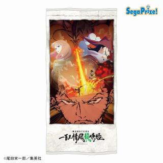 【MONSTERS 一百三情飛龍侍極】【Bリューマ・フレア・シラノ】MONSTERS 一百三情飛龍侍極 [PM]バスタオル