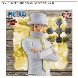 【ワンピース】【カク】ワンピース DXF～THE GRANDLINE SERIES～KAKU