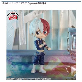【僕のヒーローアカデミア】【轟焦凍】僕のヒーローアカデミア Q posket-轟焦凍-Ⅱ