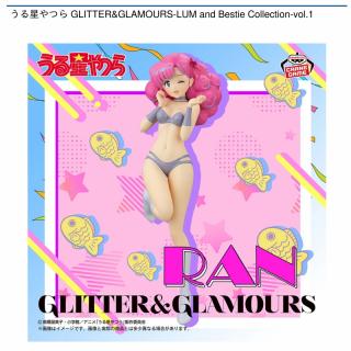 【うる星やつら】【ラン】うる星やつら GLITTER&GLAMOURS-LUM and Bestie Collection-vol.1