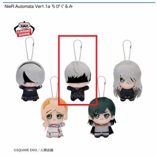 【NieRシリーズ】【Bヨルハ九号S型（9S）】NieR:Automata Ver1.1a ちびぐるみ