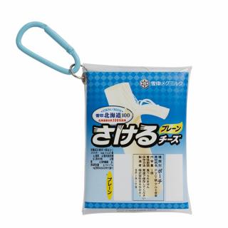 【Aさけるチーズ プレーン】雪印メグミルク カラビナ付きミニクリアポーチ