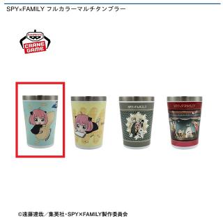 【SPY×FAMILY】【A:アーニャ（ピーナッツ）】SPY×FAMILY フルカラーマルチタンブラー