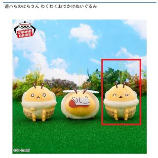 【遊ハちのはちさん】【Cじと目】遊ハちのはちさん わくわくおでかけぬいぐるみ