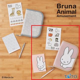 【ブルーナアニマル】【Bピンク】ブルーナアニマル ステーショナリーセット うさぎ