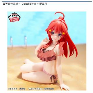 【五等分の花嫁】【中野五月】五等分の花嫁∽ -Celestial vivi-中野五月