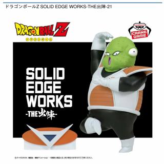 【ドラゴンボール】【グルド&ギニュー特戦隊ロゴ】ドラゴンボールZ SOLID EDGE WORKS-THE出陣-21