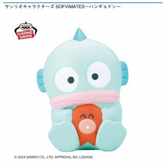 【サンリオ】【ハンギョドン】サンリオキャラクターズ SOFVIMATES～ハンギョドン～