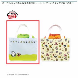 【にしむらゆうじ】【Aグリーン(巾着)】にしむらゆうじ作品 保冷巾着付きトートバッグ～ハイキングに行くの巻～
