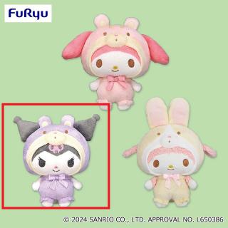 【サンリオ】【Aクロミ】マイメロディ・クロミ フォレストどうぶつ ぬいぐるみ
