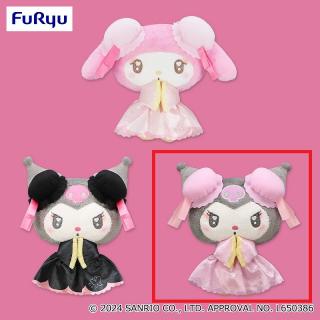 【サンリオ】【Cクロミ（パープル）】マイメロディ・クロミ きゅるるん中華ぬいぐるみ