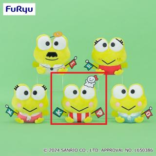 【サンリオ】【Aけろけろけろっぴ+てるてる】けろけろけろっぴ 家族でお祝い！お誕生日ぬいぐるみ
