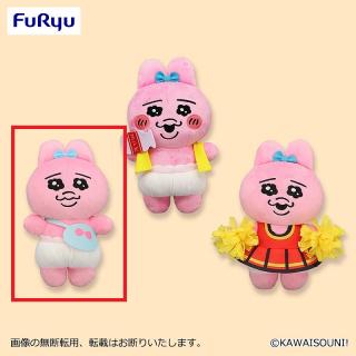 【おぱんちゅうさぎ】【Aカバン】おぱんちゅうさぎ おしゃれぬいぐるみ