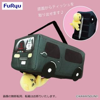 【んぽちゃむ】んぽちゃむ 救出ぬいぐるみティッシュケース