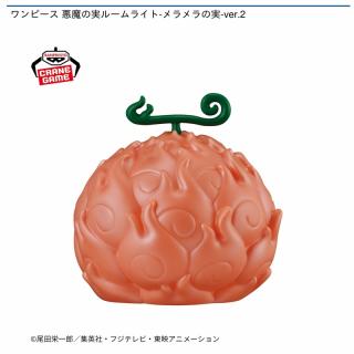 【ワンピース】【メラメラの実】ワンピース 悪魔の実ルームライト-メラメラの実-ver.2
