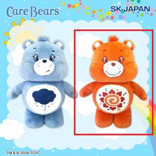 【ケアベア】【B:Amigo Bear(オレンジ)】ケアベア(TM) 超BIGぬいぐるみ4