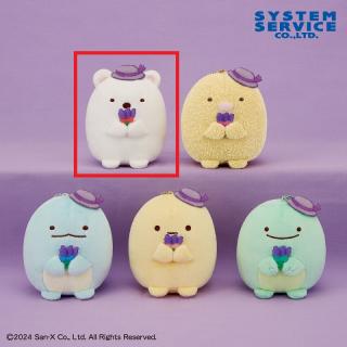 【すみっコぐらし】【Aしろくま】すみっコぐらし ボールチェーン付きラベンダーぬいぐるみ