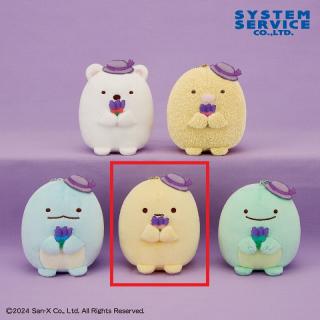【すみっコぐらし】【Dたぴおか】すみっコぐらし ボールチェーン付きラベンダーぬいぐるみ
