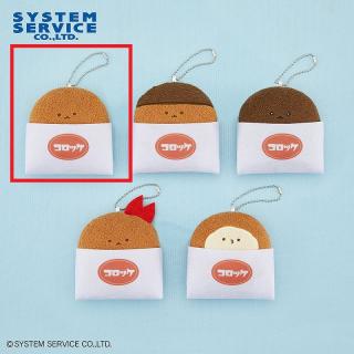 【FANS】【Aコロッケくん】FANS コロッケくんボールチェーン付きぬいぐるみ