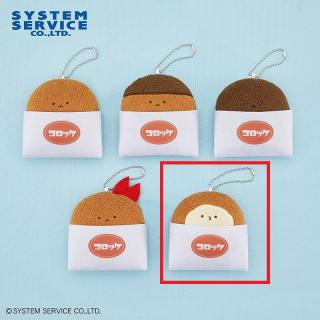 【FANS】【Eタルタル気分のコロッケくん】FANS コロッケくんボールチェーン付きぬいぐるみ