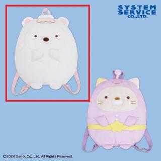 【すみっコぐらし】【Aしろくま】すみっコぐらし ふしぎなおともだち ぬいぐるみリュック