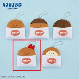【FANS】【Dカニクリームなコロッケくん】FANS コロッケくんボールチェーン付きぬいぐるみ