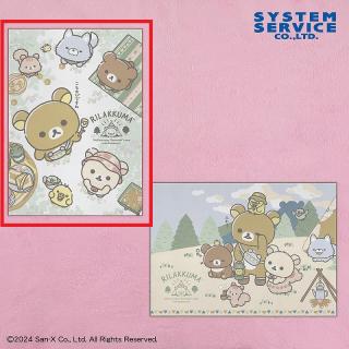 【リラックマ】【A見上げ(外枠ブラウン)】リラックマ こもれびキャンプ 超大判タオルケット