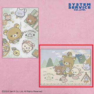 【リラックマ】【B寝起き(外枠グリーン)】リラックマ こもれびキャンプ 超大判タオルケット