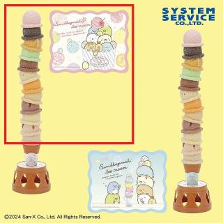 【すみっコぐらし】【Aピンク(シート)】すみっコぐらし ぺんぺんアイスクリーム ゆらゆらアイスクリームおもちゃ Part2