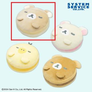 【リラックマ】【Aリラックマ】リラックマ NEW BASIC RILAKKUMA もちもちマカロンクッションBIG Part2