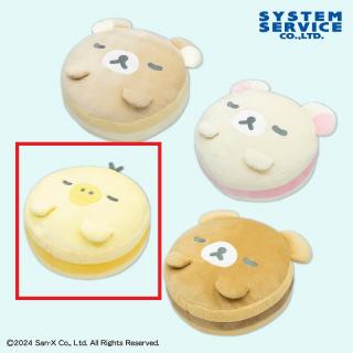 【リラックマ】【Cキイロイトリ】リラックマ NEW BASIC RILAKKUMA もちもちマカロンクッションBIG Part2