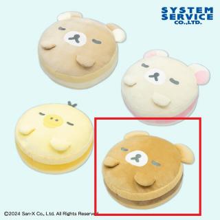 【リラックマ】【Dチャイロイコグマ】リラックマ NEW BASIC RILAKKUMA もちもちマカロンクッションBIG Part2