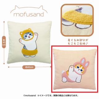 【mofusand】【Bピンク】mofusand もこっとクッション