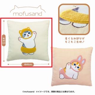 【mofusand】【Aイエロー】mofusand もこっとクッション