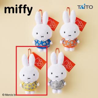【ミッフィー】【Cきいろドレス】ミッフィー　ぬいぐるみマスコット　おたんじょうび