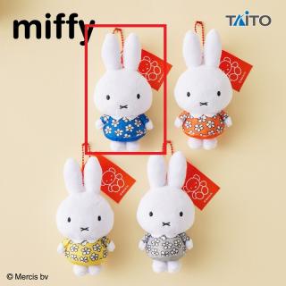 【ミッフィー】【Aあおいドレス】ミッフィー　ぬいぐるみマスコット　おたんじょうび