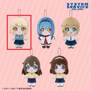【大室家】【A大室撫子】大室家 デフォルメぬいぐるみ Part2